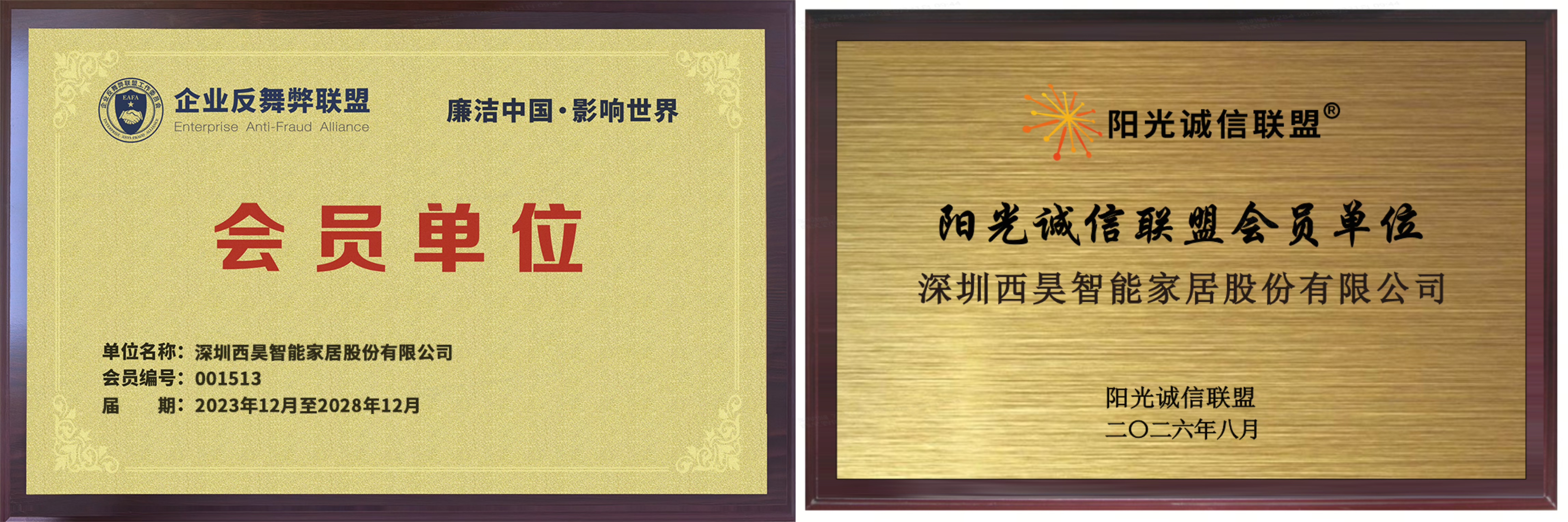 第54期《昊周刊》